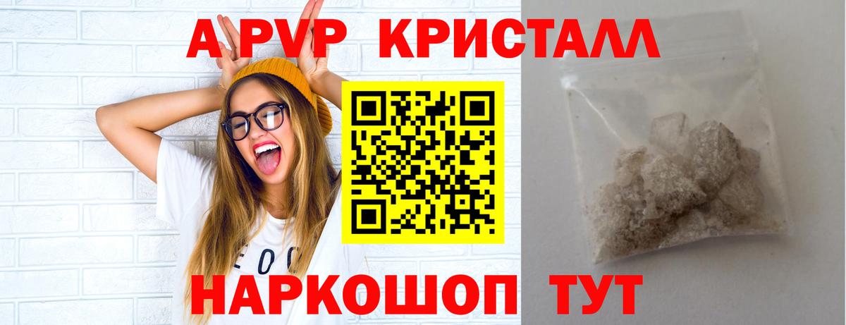 Альфа ПВП СК КРИС  Alfa_PVP  Воронеж  Вход с VPN  A-PVP мука 