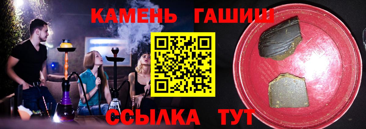 ГАШИШ VHQ Воронеж