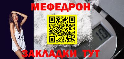 герыч Кумертау