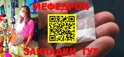 мяу мяу кристалл Кунгур