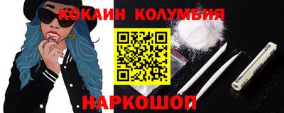мяу мяу кристалл Кунгур