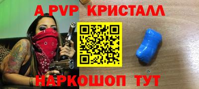 скорость mdpv Кулебаки