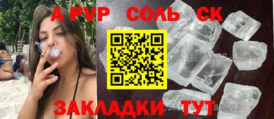 мяу мяу кристалл Кунгур