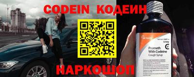 мяу мяу кристалл Кунгур