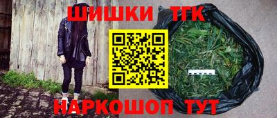 мяу мяу кристалл Кунгур