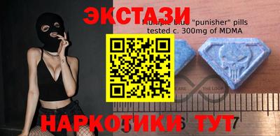 мяу мяу кристалл Кунгур