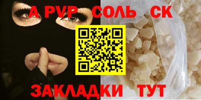 герыч Кумертау