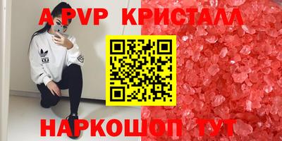 скорость mdpv Кулебаки