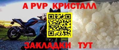 скорость mdpv Кулебаки