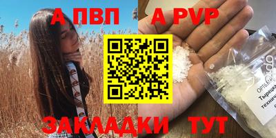мяу мяу кристалл Кунгур