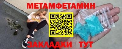 мяу мяу кристалл Кунгур