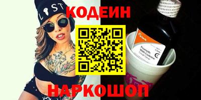 мяу мяу кристалл Кунгур