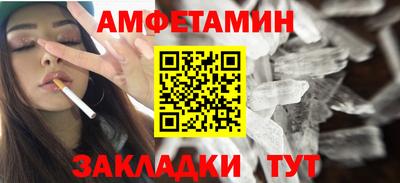 мяу мяу кристалл Кунгур
