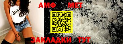 мяу мяу кристалл Кунгур