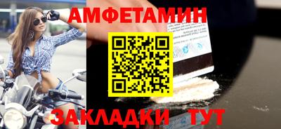 мяу мяу кристалл Кунгур