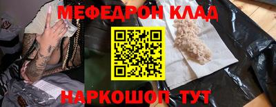 герыч Кумертау
