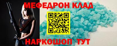 скорость mdpv Кулебаки