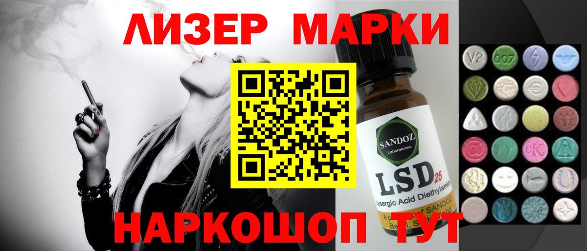 Лсд 25 экстази ecstasy  LSD-25 экстази ecstasy  OMG tor  Вход с VPN  Воронеж 