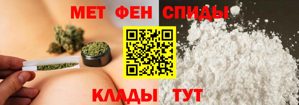 Метамфетамин кристалл  Метамфетамин кристалл  МЕТАМФЕТАМИН  Вход с VPN  Воронеж 