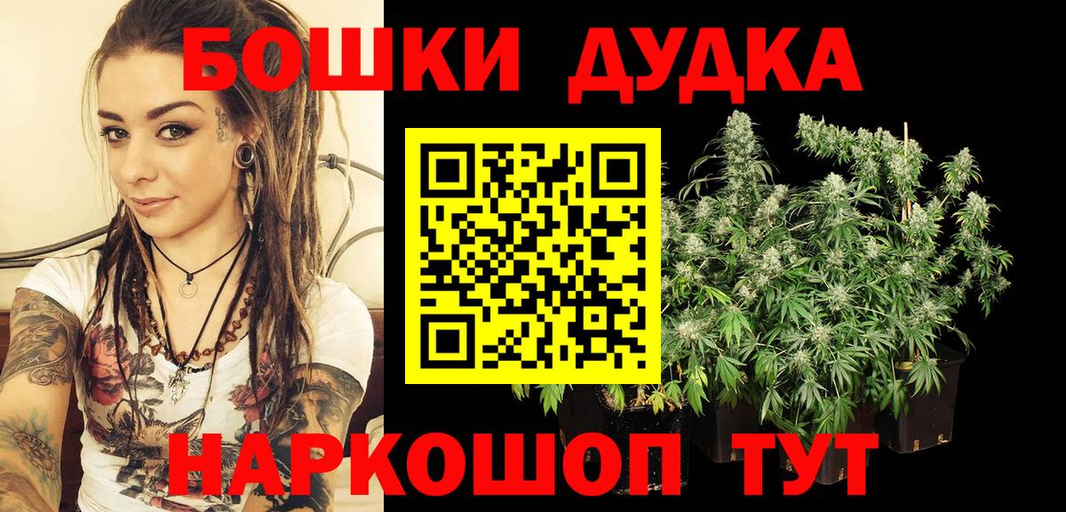 Воронеж  Бошки марихуана марихуана  Вход с VPN  МАРИХУАНА SATIVA & INDICA 