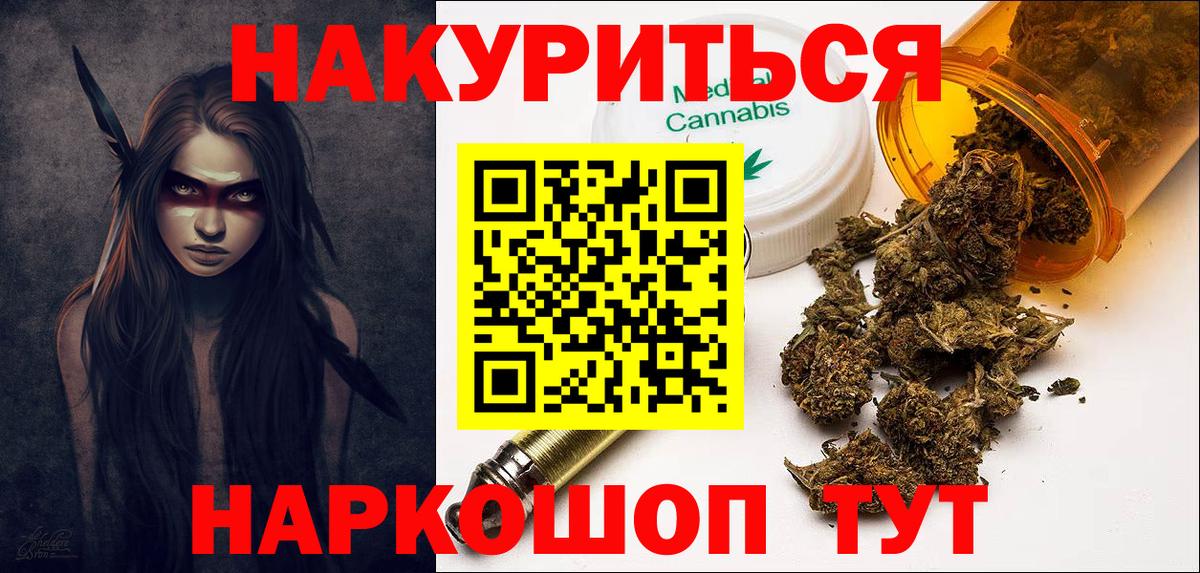 Бошки марихуана LSD WEED Воронеж